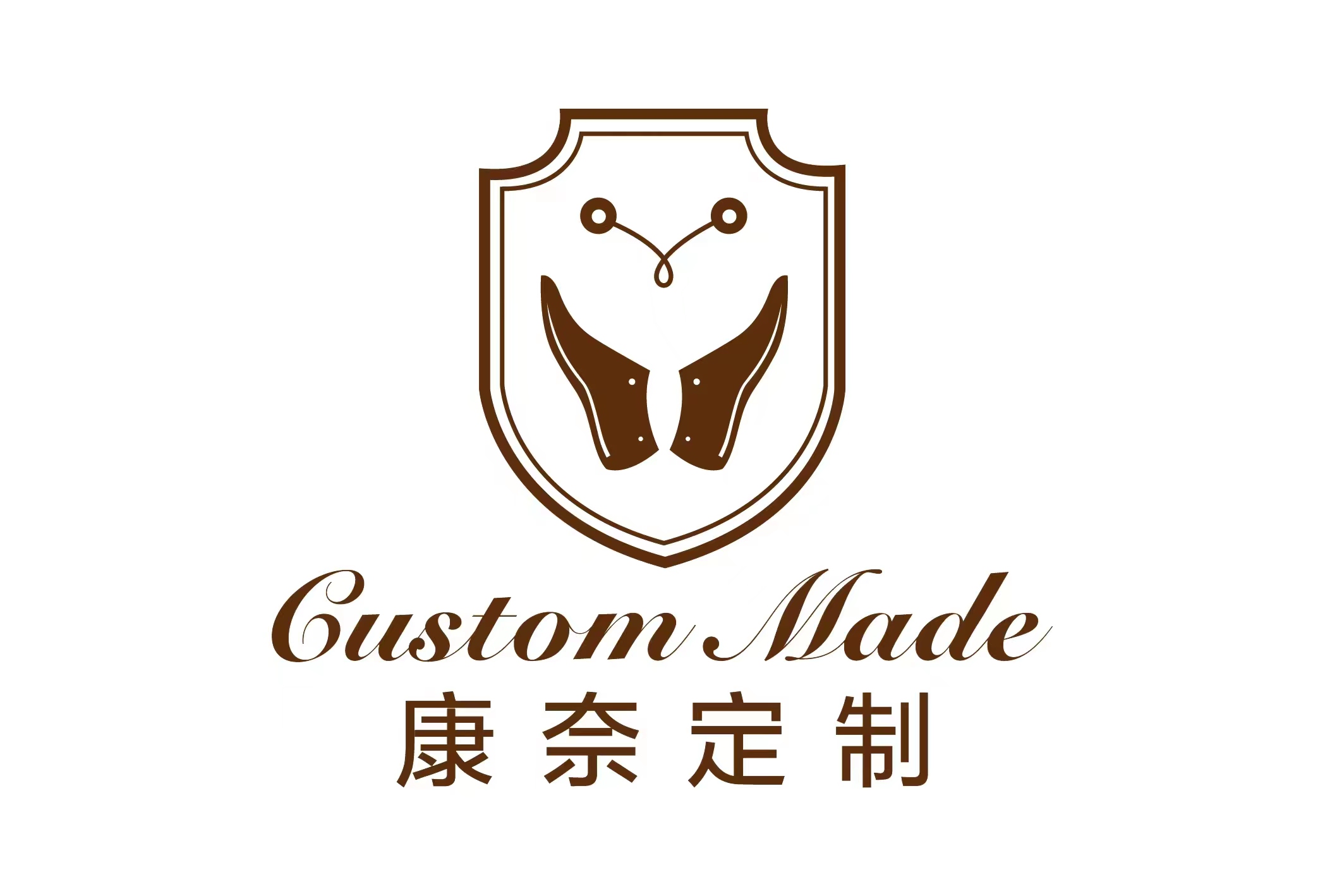 康奈定制