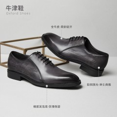 康奈定制商务正装真皮时尚激光艺术鞋面牛津鞋