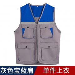 GYJ9002反光条拼色马甲