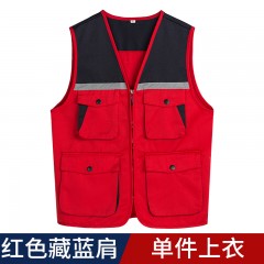 GYJ9002反光条拼色马甲
