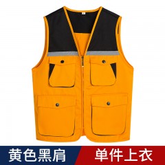 GYJ9002反光条拼色马甲