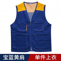GYJ9005拼色网眼马甲