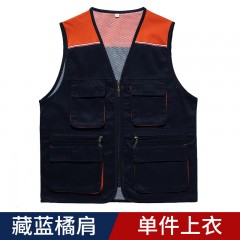 GYJ9005拼色网眼马甲