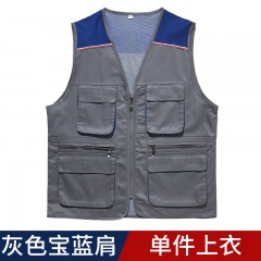 GYJ9005拼色网眼马甲
