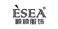 义乌顺顺服饰有限公司