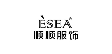 义乌顺顺服饰有限公司