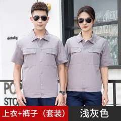 GYJ902纯棉织带反光条短袖套装