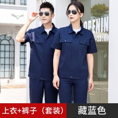 GYJ6013纯棉纯色拉链短袖套装