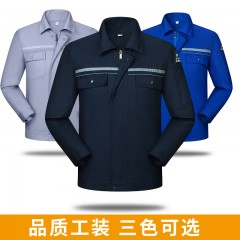 GYJ6612双反防静电夏长套装