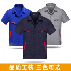 GYJ6008明扣配色短袖套装