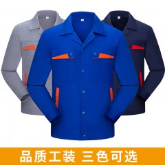 GYJ6608明扣配色夏长套装