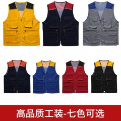 GYJ9005拼色网眼马甲