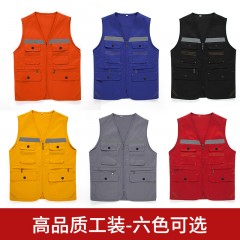 GYJ9007反光条明线马甲