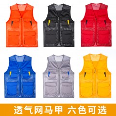 GYJ9009夏季拼色网眼马甲