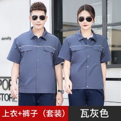 GYJ902纯棉织带反光条短袖套装
