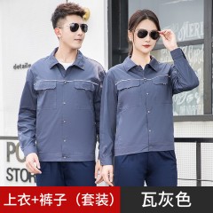 GYJ992纯棉织带反光条夏长套装