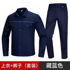 GYJ992纯棉织带反光条夏长套装