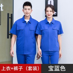 GYJ6013纯棉纯色拉链短袖套装