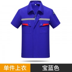 GYJ6010三色防静电反光条短袖套装