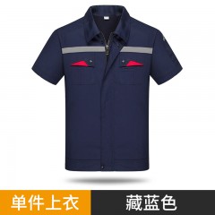 GYJ6010三色防静电反光条短袖套装