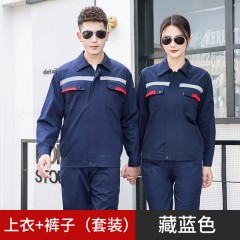 GYJ6610三色防静电反光条夏长套装