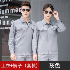 GYJ6610三色防静电反光条夏长套装