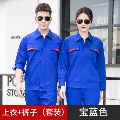 GYJ6611三色防静电夏长套装