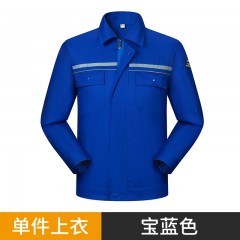 GYJ6612双反防静电夏长套装