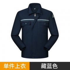 GYJ6612双反防静电夏长套装