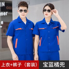 GYJ6008明扣配色短袖套装