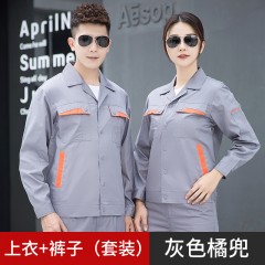 GYJ6608明扣配色夏长套装