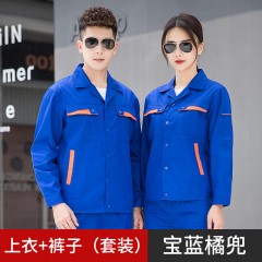 GYJ6608明扣配色夏长套装