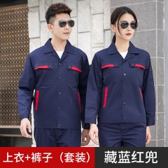 GYJ6608明扣配色夏长套装