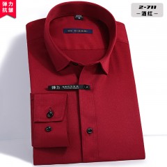 四面弹力衬衫男长袖无痕免烫商务休闲白色衬衫跨境爆款