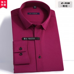 四面弹力衬衫男长袖无痕免烫商务休闲白色衬衫跨境爆款