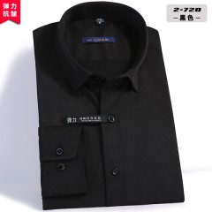 四面弹力衬衫男长袖无痕免烫商务休闲白色衬衫跨境爆款
