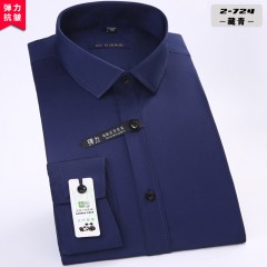 四面弹力衬衫男长袖无痕免烫商务休闲白色衬衫跨境爆款