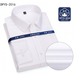2022秋季高档男士长短袖全棉免烫衬衫职业商务正式场合高品质衬衣